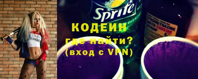 цены   Грозный  это телеграм  Кодеин Purple Drank 