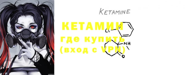 метамфетамин Бородино