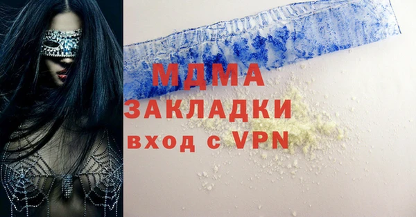 mdma Бугульма